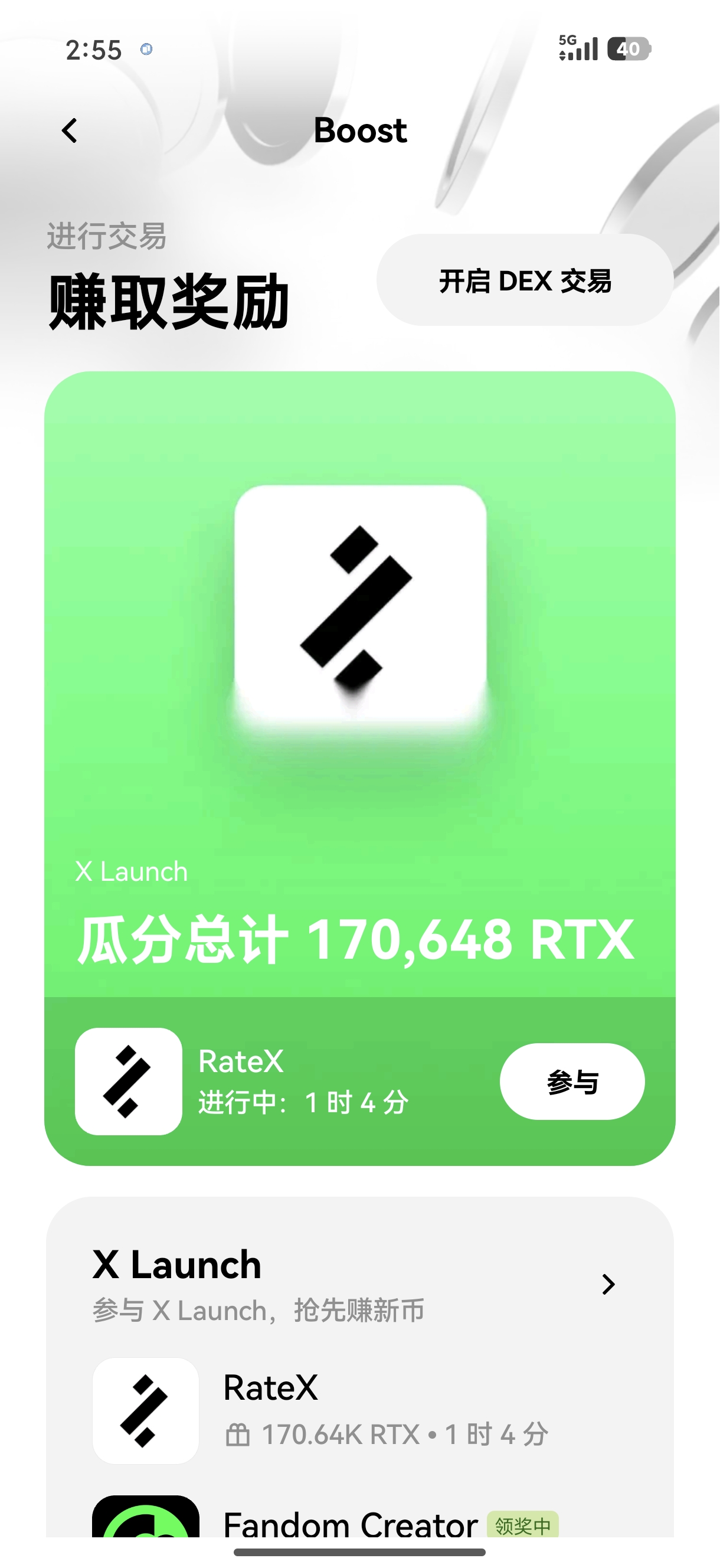 易欧app 面向国际化用户的加密资产管理移动解决方案